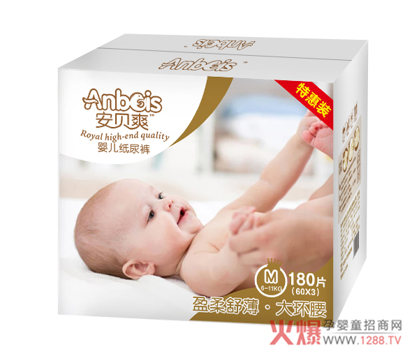 安贝爽盈柔舒薄大环腰婴儿纸尿裤.jpg