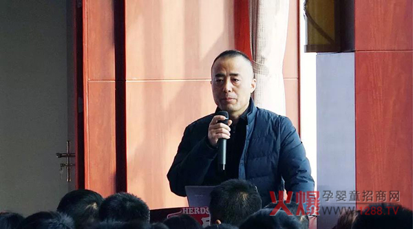 和氏乳业集团年度营销工作会议2.jpg