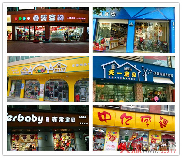 合作门店 (1).jpg
