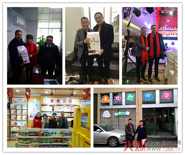 合作门店3.jpg