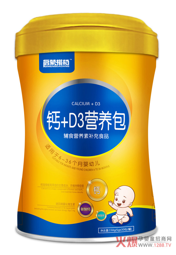 启蒙搭档钙+D3营养包.jpg