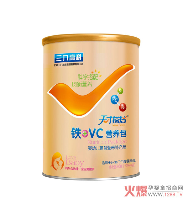 天才搭档铁+VC营养包.jpg