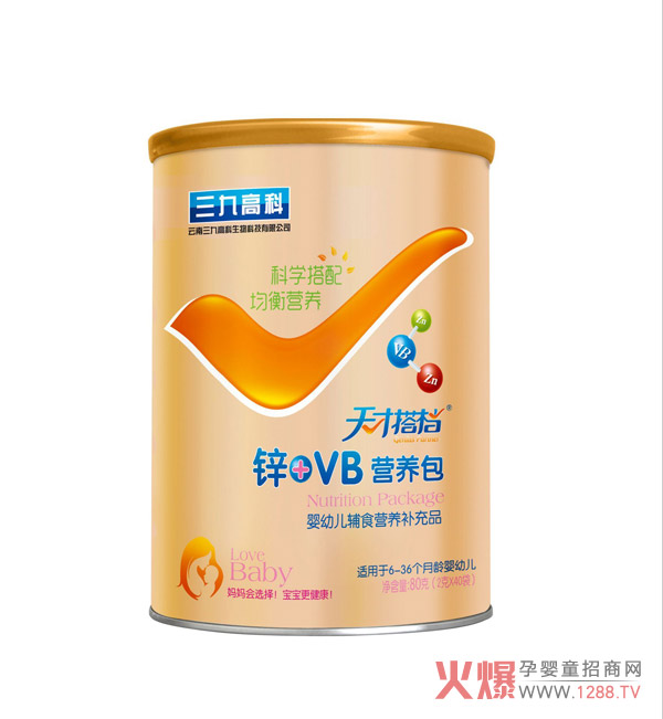 天才搭档锌+VB营养包.jpg