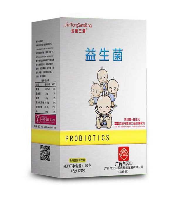 金童三清益生菌固体饮料.jpg