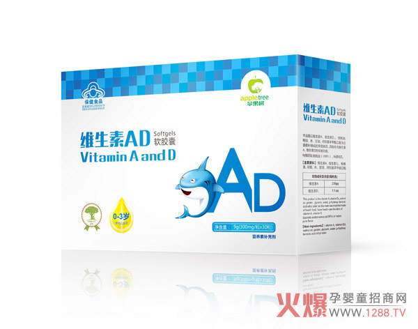 苹果树维生素AD软胶囊.jpg