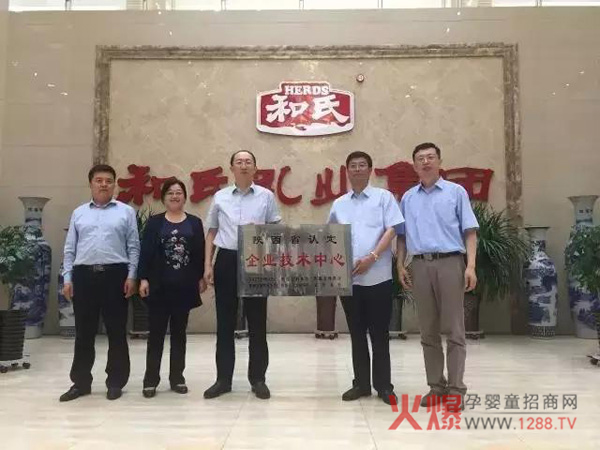 和氏乳业.jpg