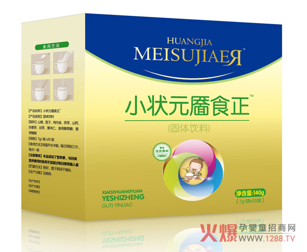 皇家美素佳儿小状元靥食正.jpg