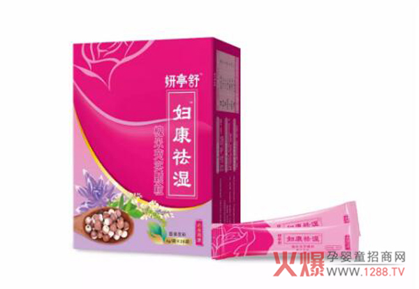 妍亭舒妇康祛湿.jpg