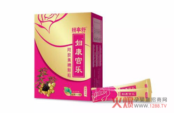 妍亭舒妇康宫乐.jpg