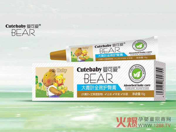 婴可爱大青叶全效护臀膏15g.jpg
