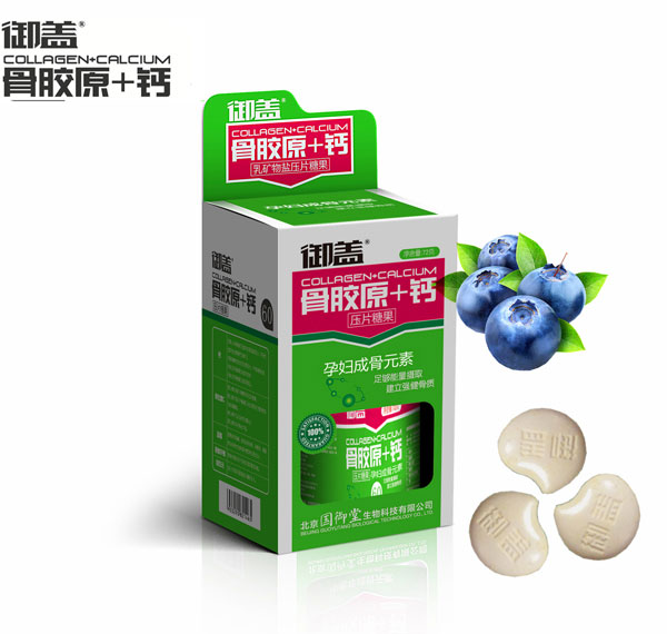 御盖骨胶原+钙压片糖果(孕妇成骨元素).jpg