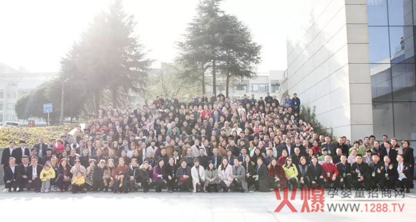 2018 “中国健康家庭行动”战略发布会.jpg