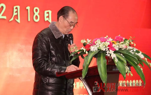 2018 “中国健康家庭行动”战略发布会嘉宾1.jpg