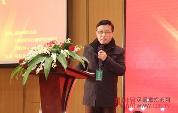 2018 “中国健康家庭行动”战略发布会嘉宾3.jpg