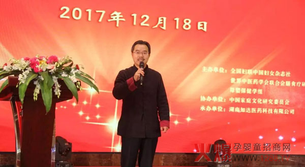 2018 “中国健康家庭行动”战略发布会嘉宾4.jpg