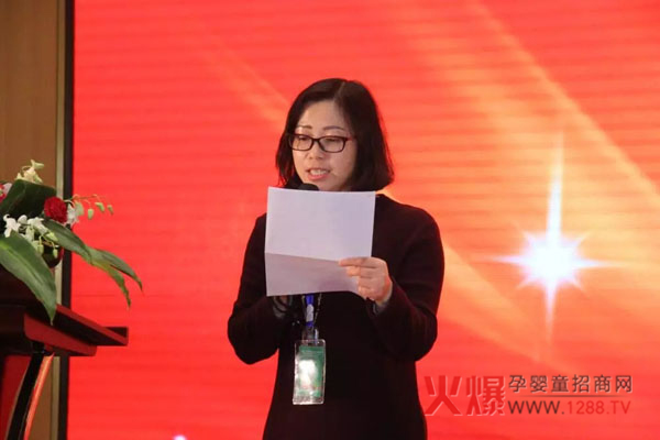 2018 “中国健康家庭行动”战略发布会嘉宾6.jpg