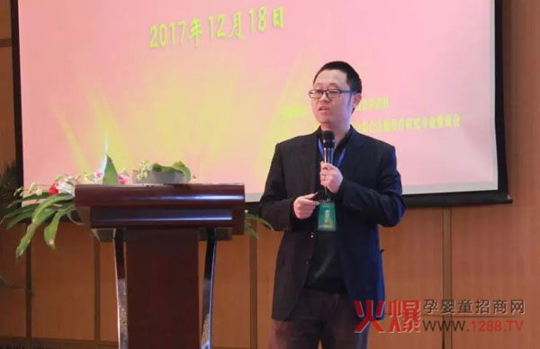 湖南中医附二院儿科主任殷旭教授.jpg