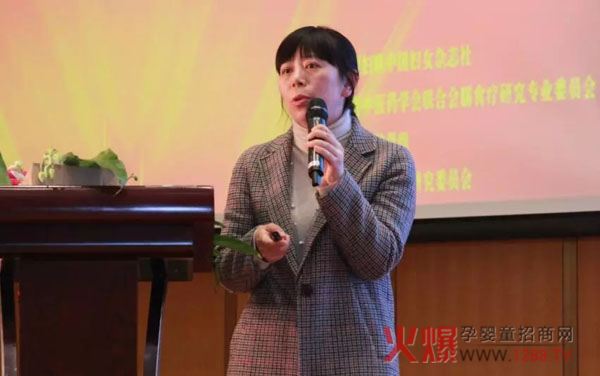 浙江省中医院妇科张婷教授.jpg