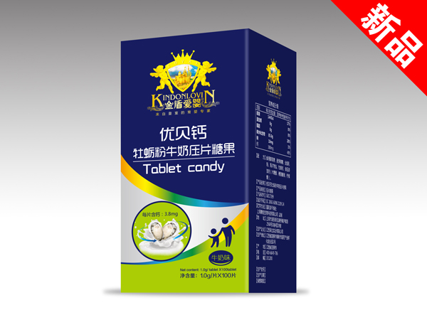 金盾爱婴优贝钙牡蛎粉牛奶压片糖果.jpg