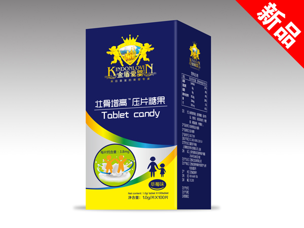 金盾爱婴壮骨增高压片糖果.jpg