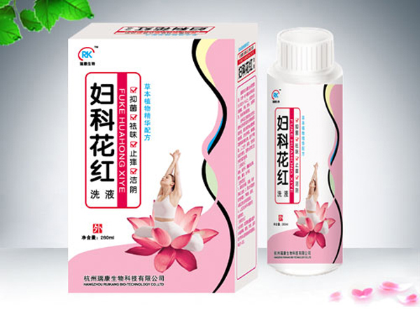 贝乐康聚妇科花红洗液.jpg