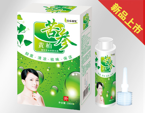 贝乐康聚黄柏苦参洗液.jpg