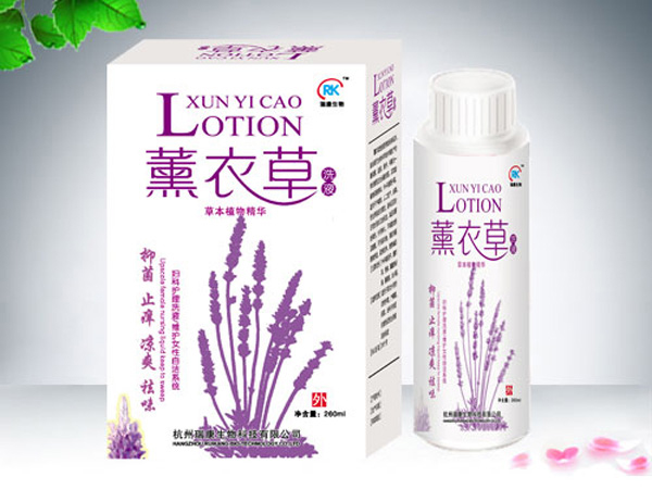 贝乐康聚薰衣草洗液.jpg