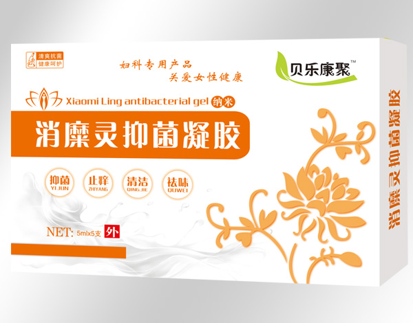 贝乐康聚消糜灵抑菌凝胶.jpg