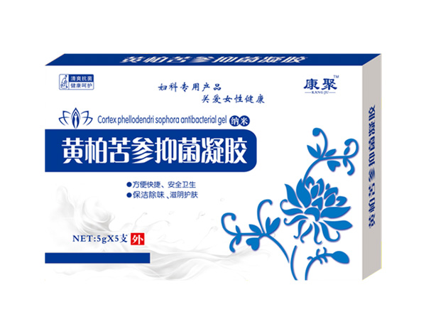 贝乐康聚黄柏苦参抑菌凝胶.jpg
