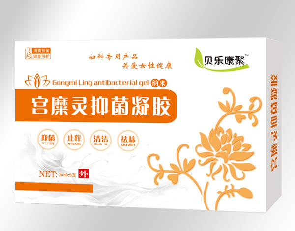 贝乐康聚宫糜灵抑菌凝胶.jpg