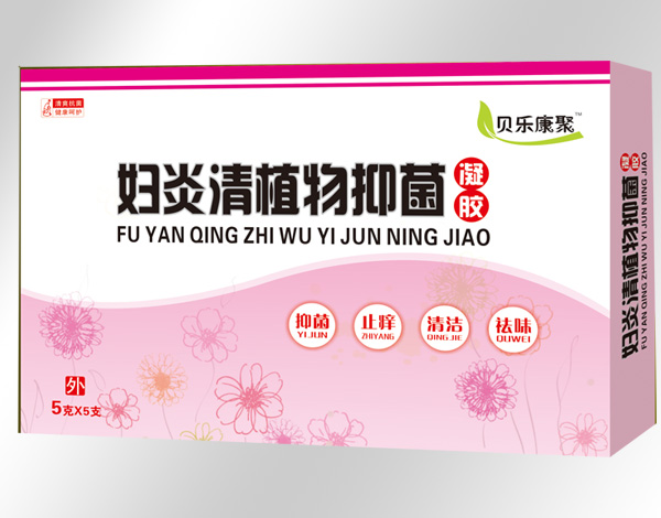 贝乐康聚妇炎清植物抑菌凝胶.jpg