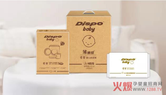 爱婴系列产品.jpg