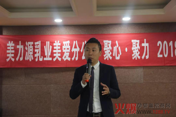 美力源乳业陕西美爱生物科技有限公司总经理余东.jpg