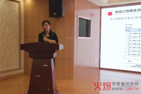 美力源乳业客服部长张彦.jpg