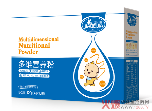 佳贝嘉多维营养粉.jpg