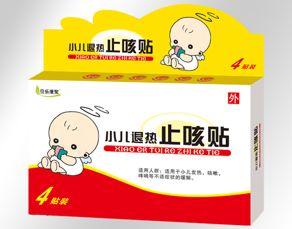贝乐康聚小儿退热止咳贴.jpg