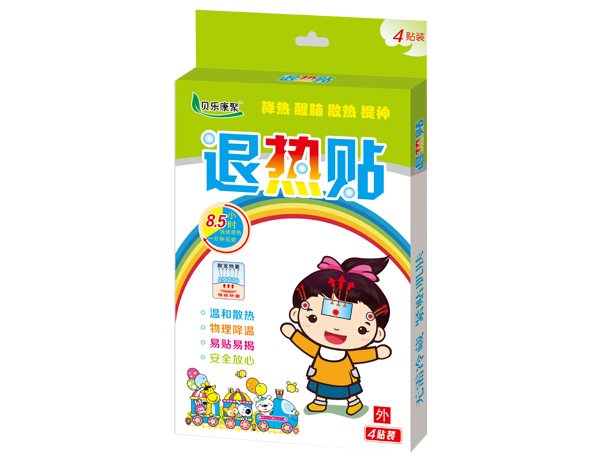 贝乐康聚退热贴(精装).jpg