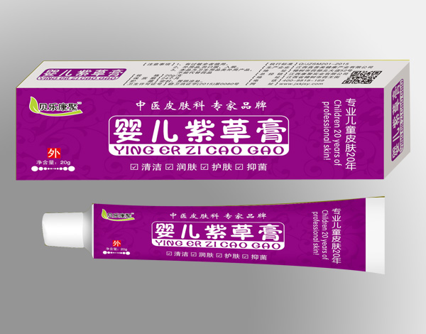 贝乐康聚婴儿紫草膏.jpg