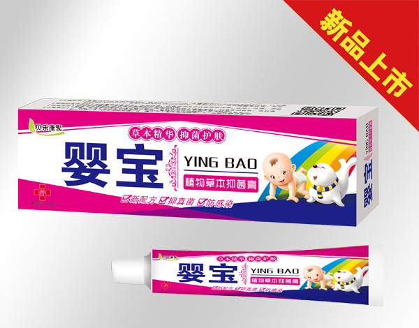 贝乐康聚婴宝抑菌膏(精品).jpg
