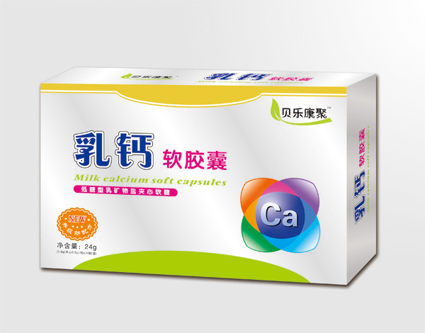 贝乐康聚乳钙-软胶囊.jpg
