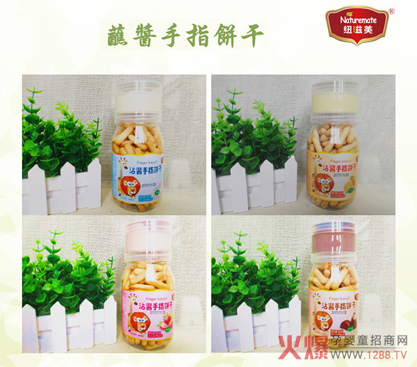 手指饼干.jpg