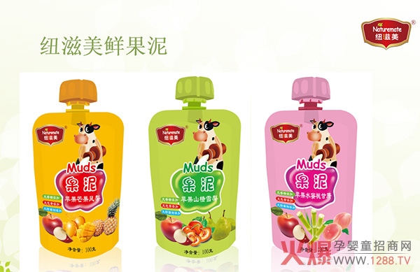 果泥.jpg