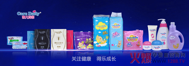 凯儿得乐，关注健康，得乐成长.jpg
