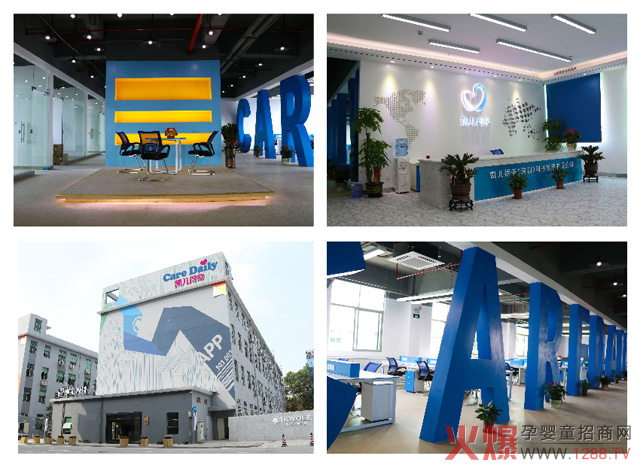 凯儿得乐实力展示.jpg