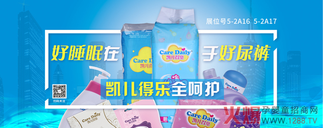 好睡眠在于好尿裤.jpg