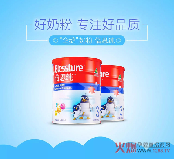倍思纯.jpg