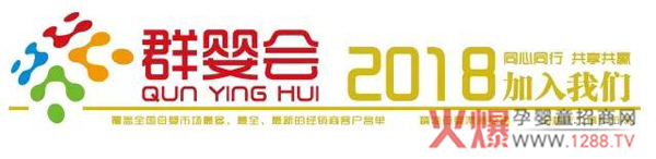 傲创群婴会.jpg