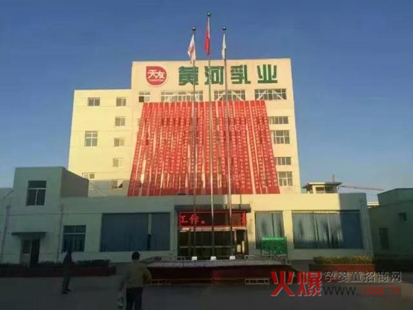 天友乳业集团.jpg