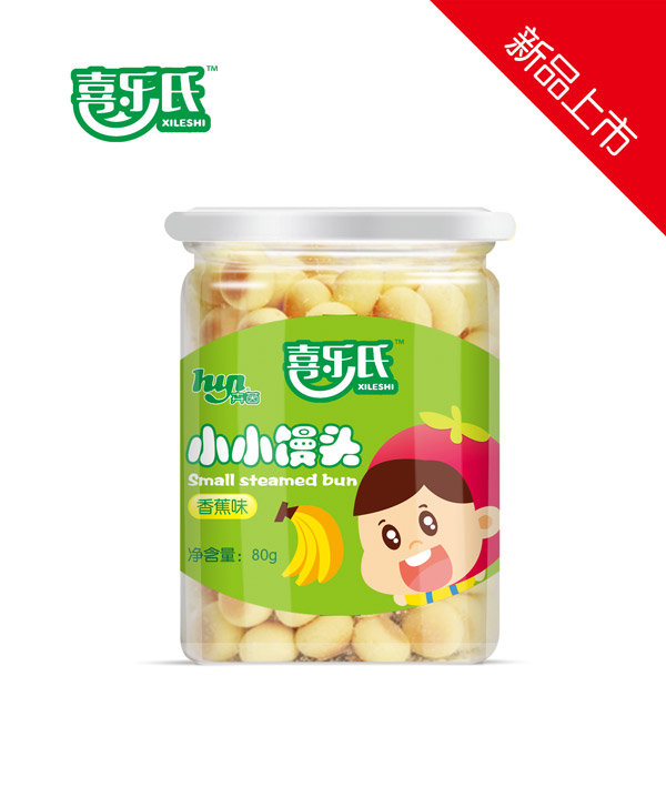 喜乐氏小小馒头香蕉味.jpg