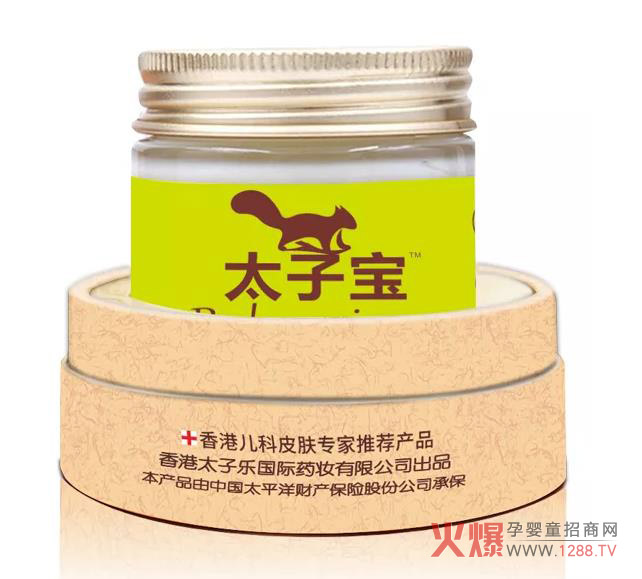 太子宝芦荟膏.jpg